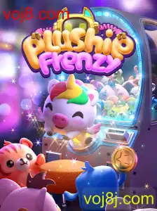 PlushieFrenzy: Descobrindo o Universo Encantado de Pelúcias